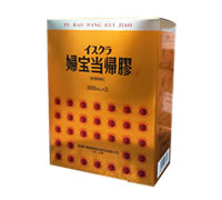 婦宝当帰