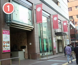 順路1