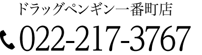 0222173767