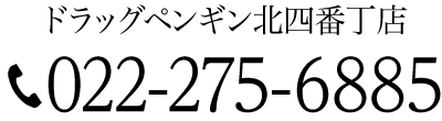 0222756885